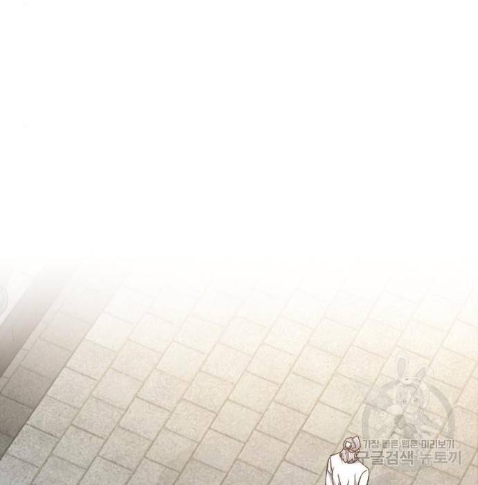 화산귀환 66화 43