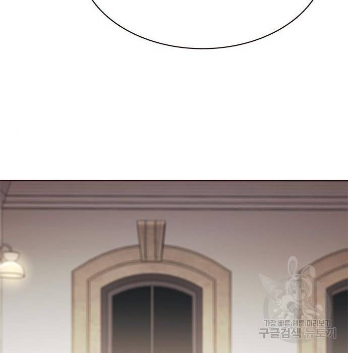 일렉시드 196화 13