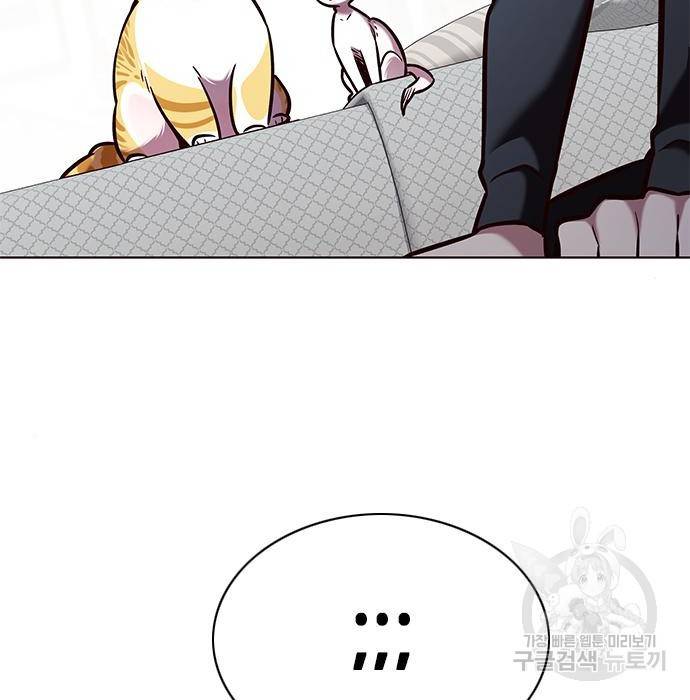 일렉시드 196화 29