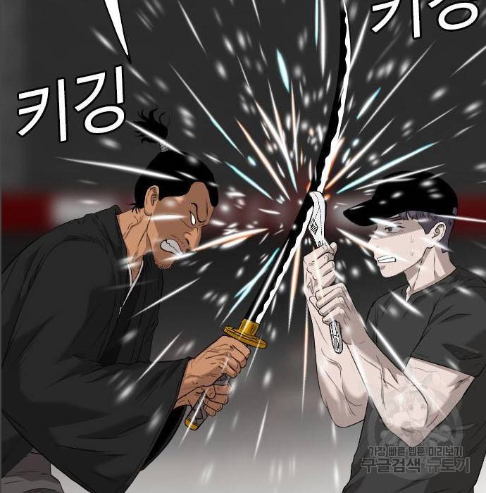 나쁜사람 99화 11