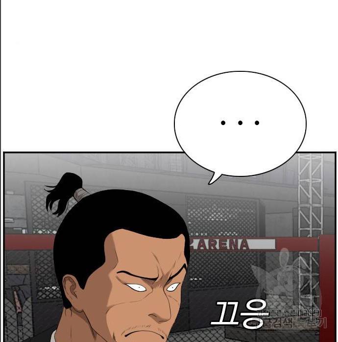 나쁜사람 99화 33