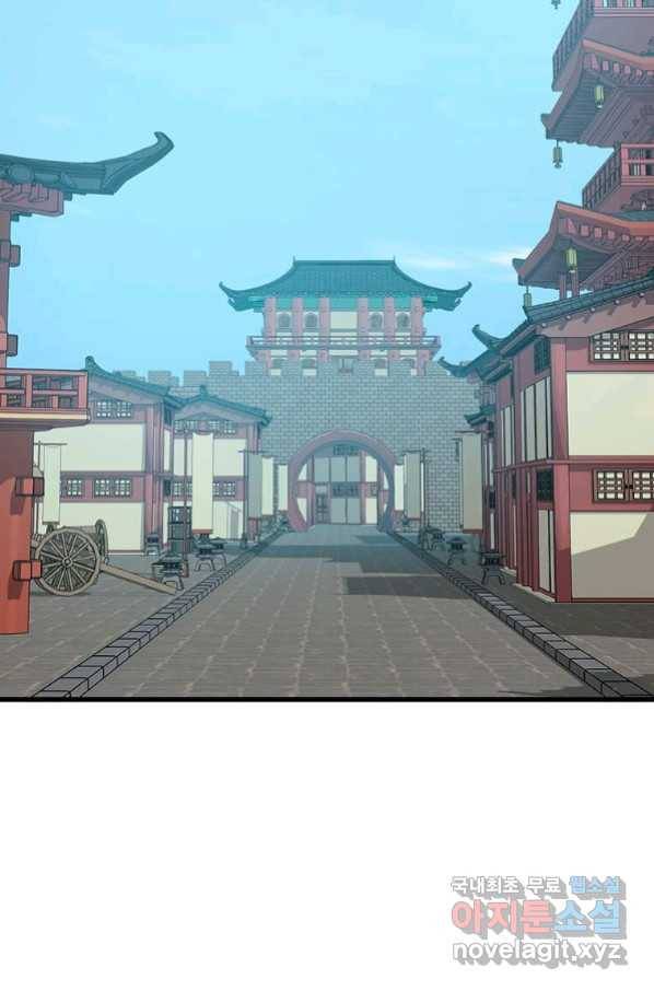 의원귀환 57화 2