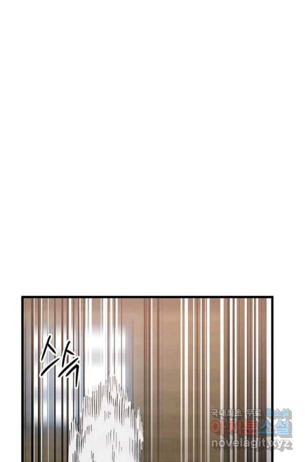 의원귀환 57화 68
