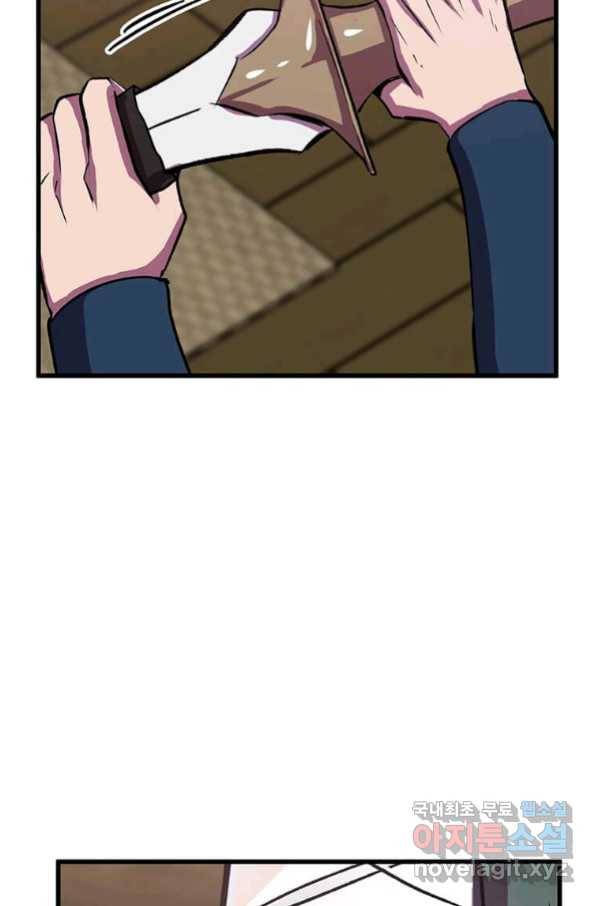 의원귀환 57화 78