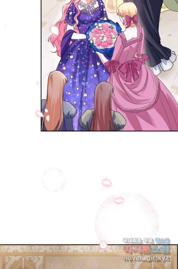 폭군의 유일한 조향사가 되었습니다 51화 72