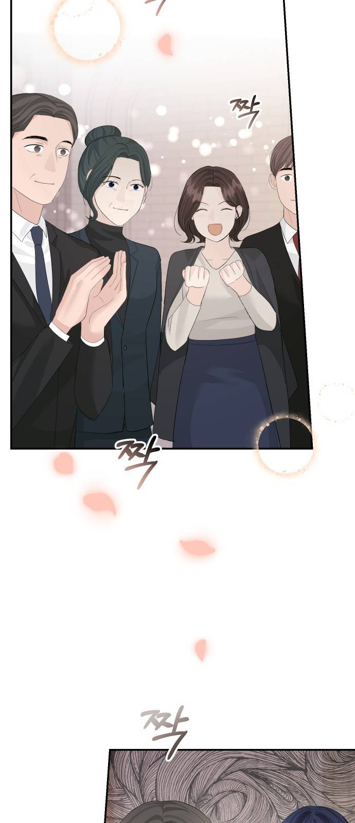 완벽한 결혼의 정석 48화 7