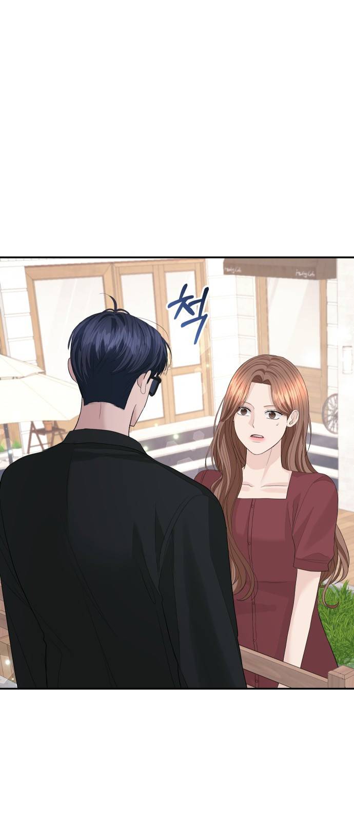 완벽한 결혼의 정석 48화 41