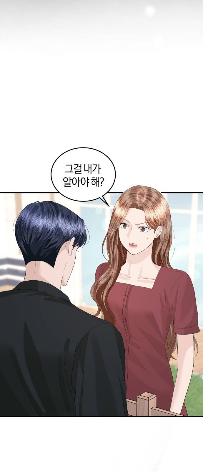 완벽한 결혼의 정석 48화 63