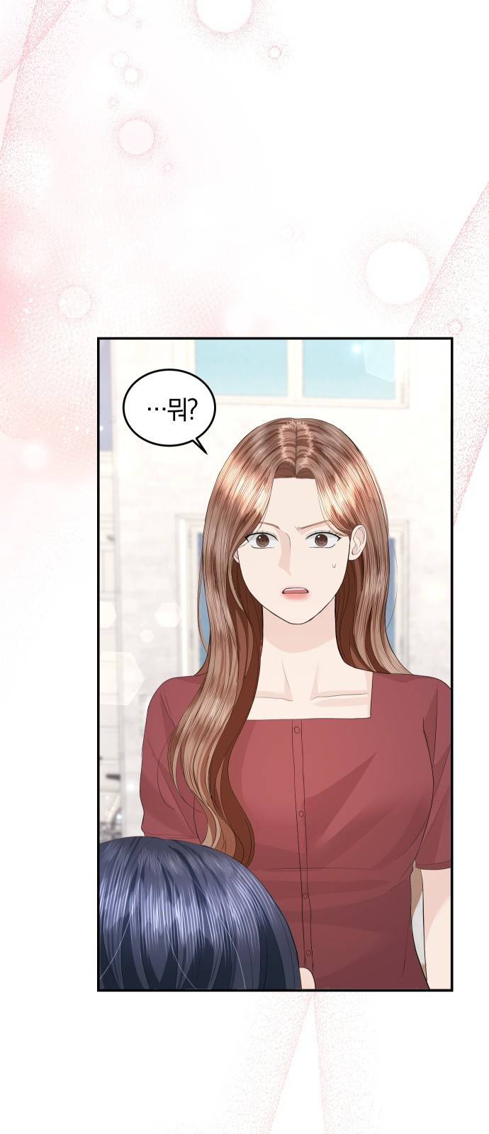 완벽한 결혼의 정석 48화 65