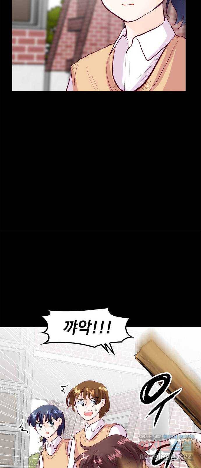 모어 라이프 57화 트리거(4) 31