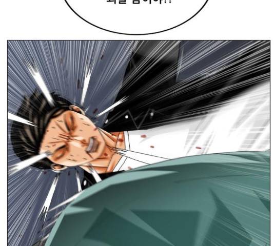 최강전설 강해효 454화 26
