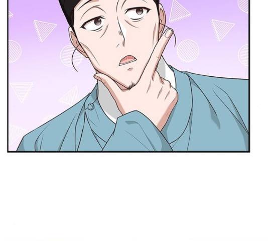 해시의 신루 25화 42