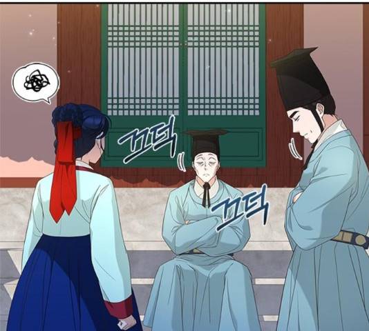 해시의 신루 25화 43