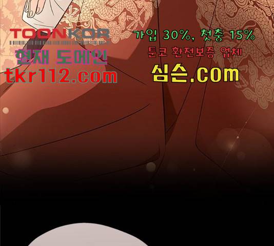 해시의 신루 25화 57