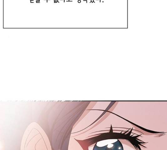 해시의 신루 25화 71