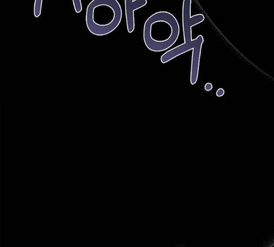 해시의 신루 25화 75