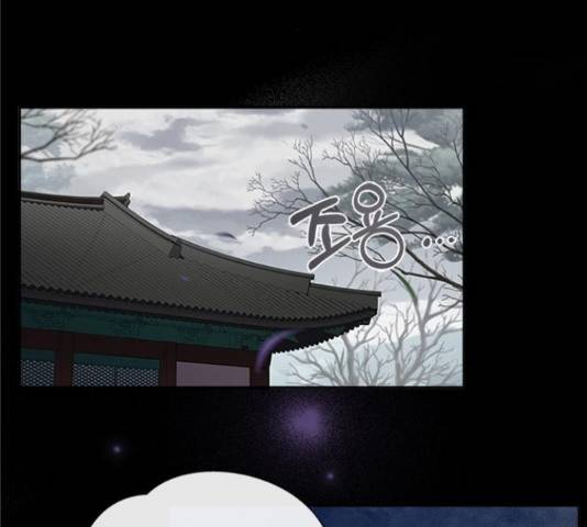 해시의 신루 25화 80