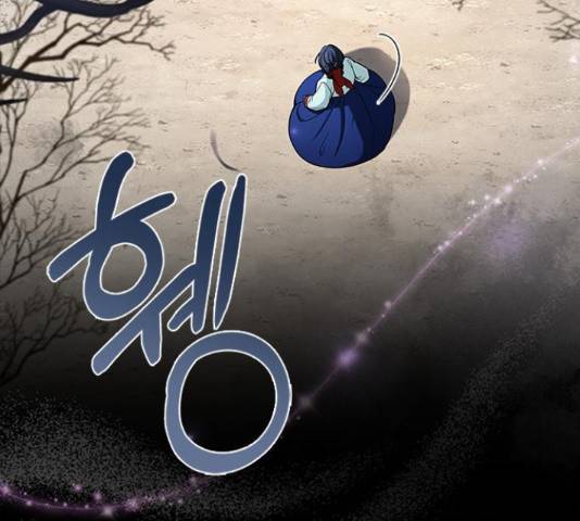 해시의 신루 25화 84