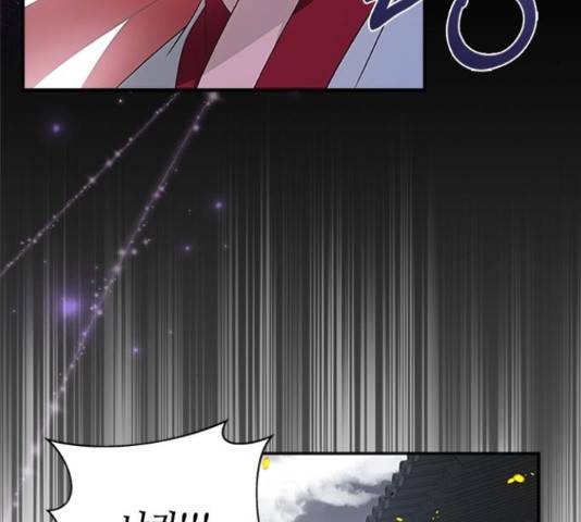 해시의 신루 25화 94