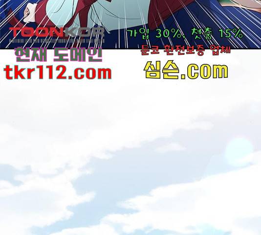 해시의 신루 25화 98