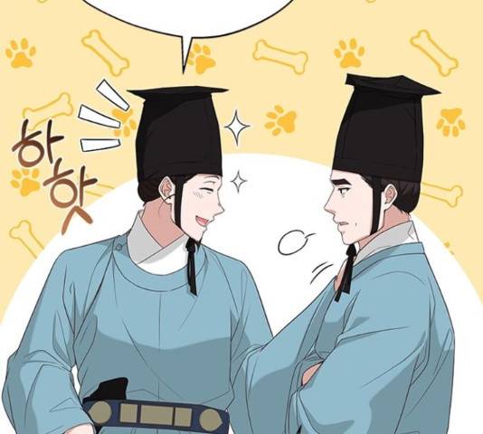 해시의 신루 25화 127