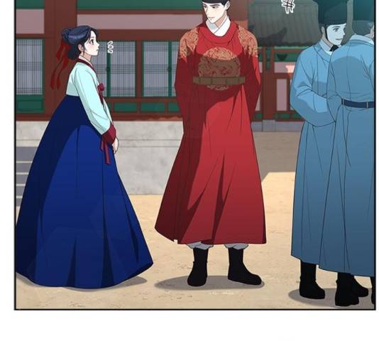 해시의 신루 25화 130