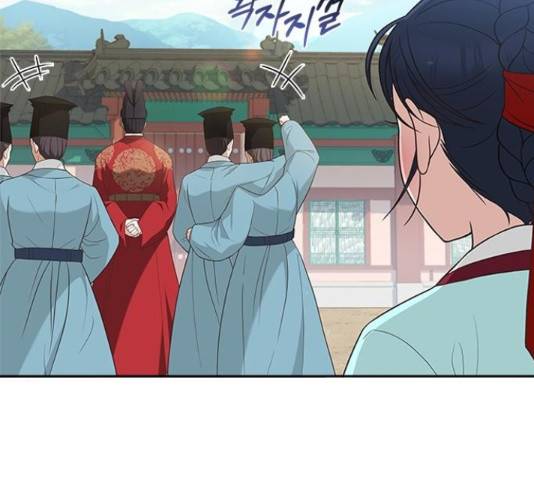 해시의 신루 25화 135