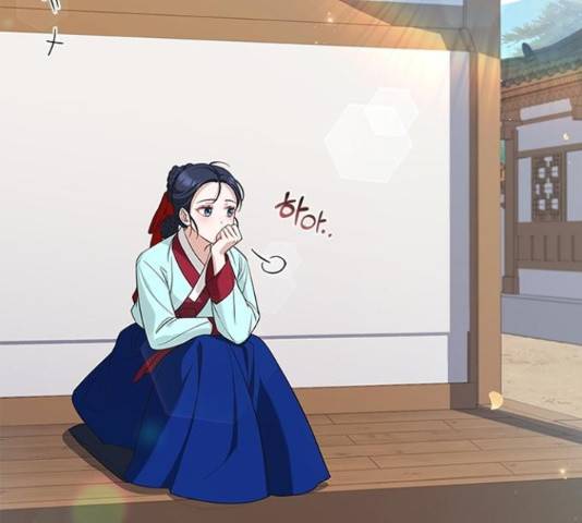 해시의 신루 25화 144
