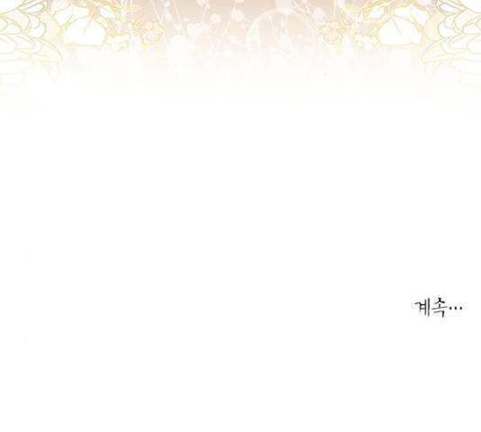 해시의 신루 25화 158