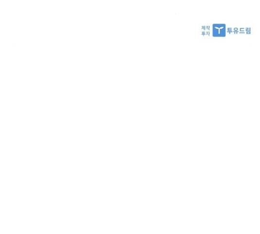 해시의 신루 25화 159