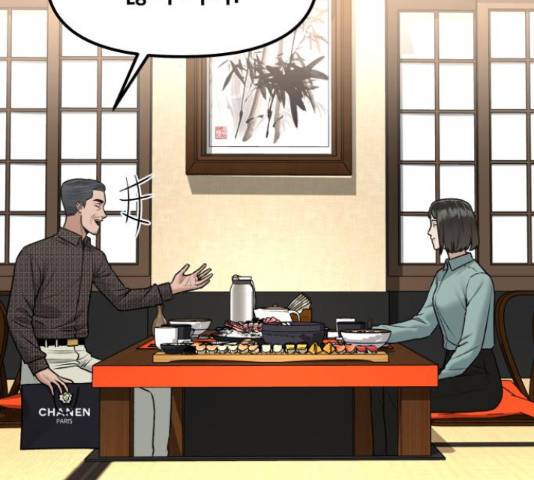 부캐인생 17화 12
