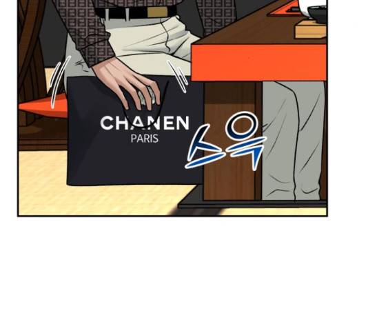 부캐인생 17화 15