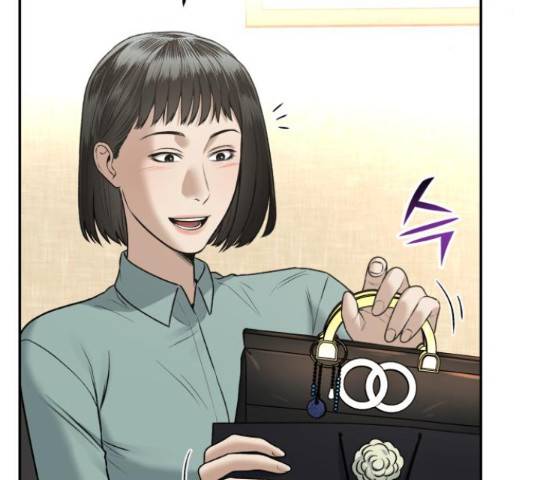 부캐인생 17화 20