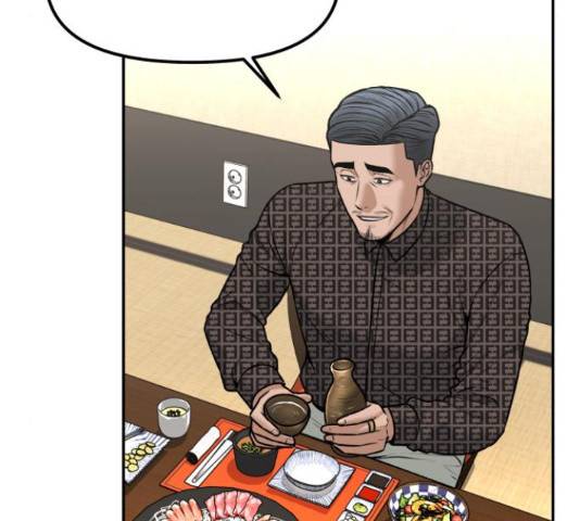 부캐인생 17화 27