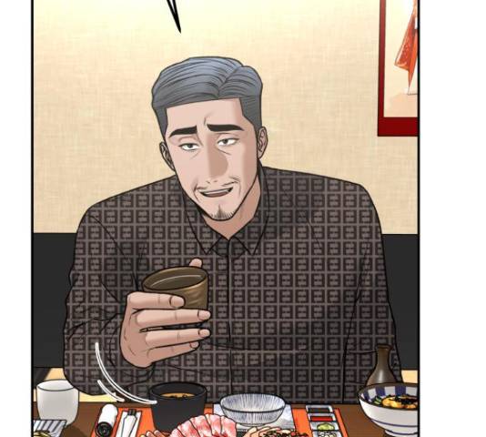 부캐인생 17화 32