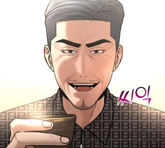 부캐인생 17화 40