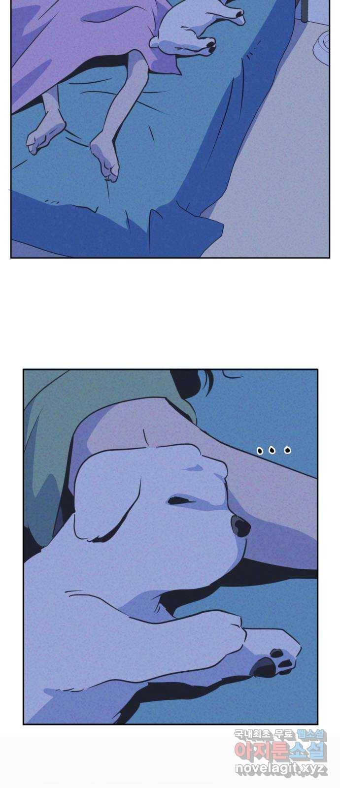개와 사람의 시간 2화 21