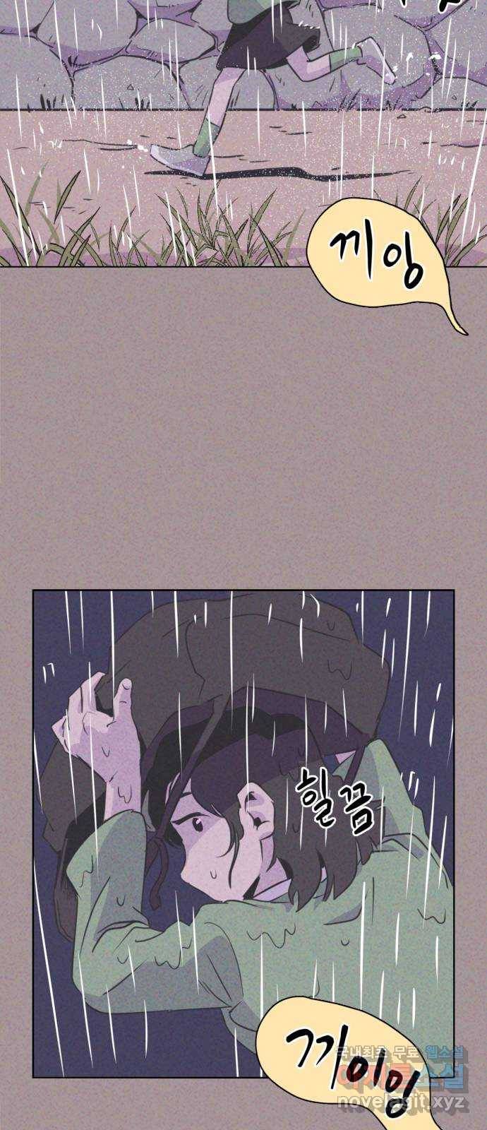 개와 사람의 시간 2화 27