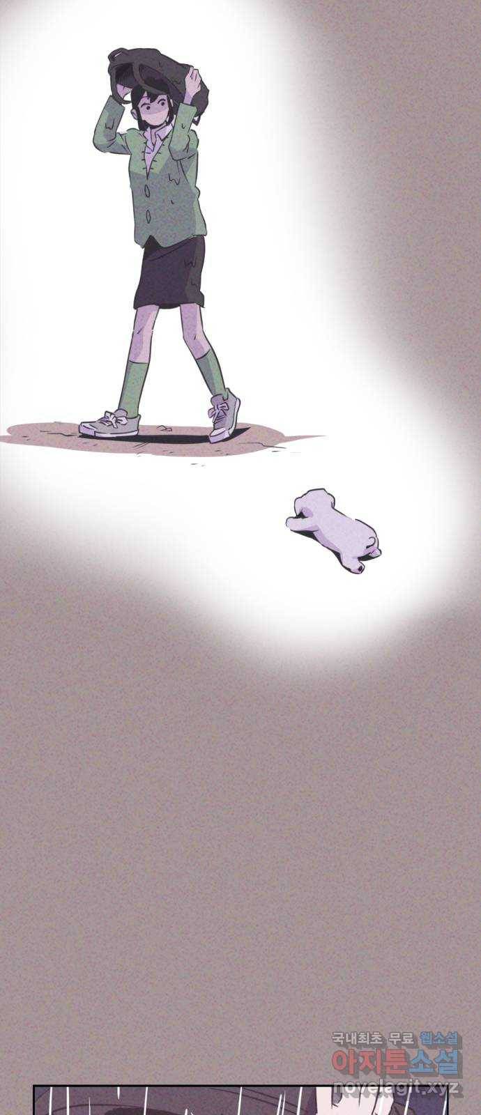 개와 사람의 시간 2화 29