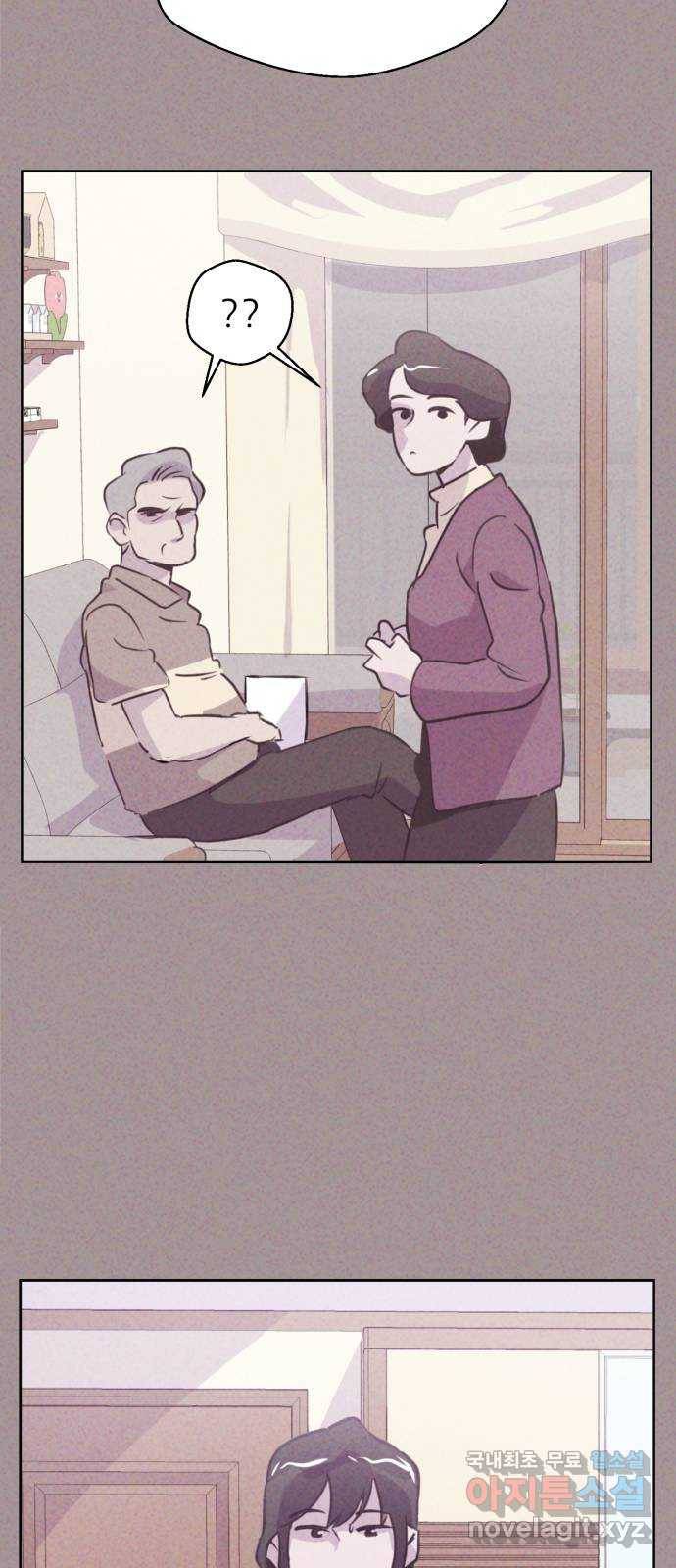개와 사람의 시간 2화 36