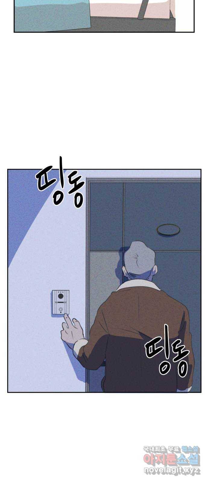 개와 사람의 시간 2화 65