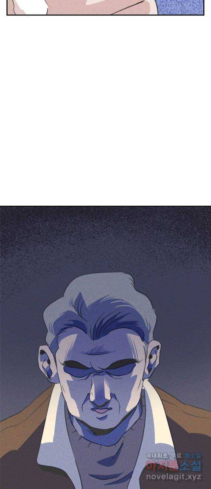 개와 사람의 시간 2화 68
