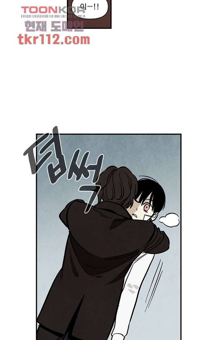조상님이 돌아왔다 36화 9