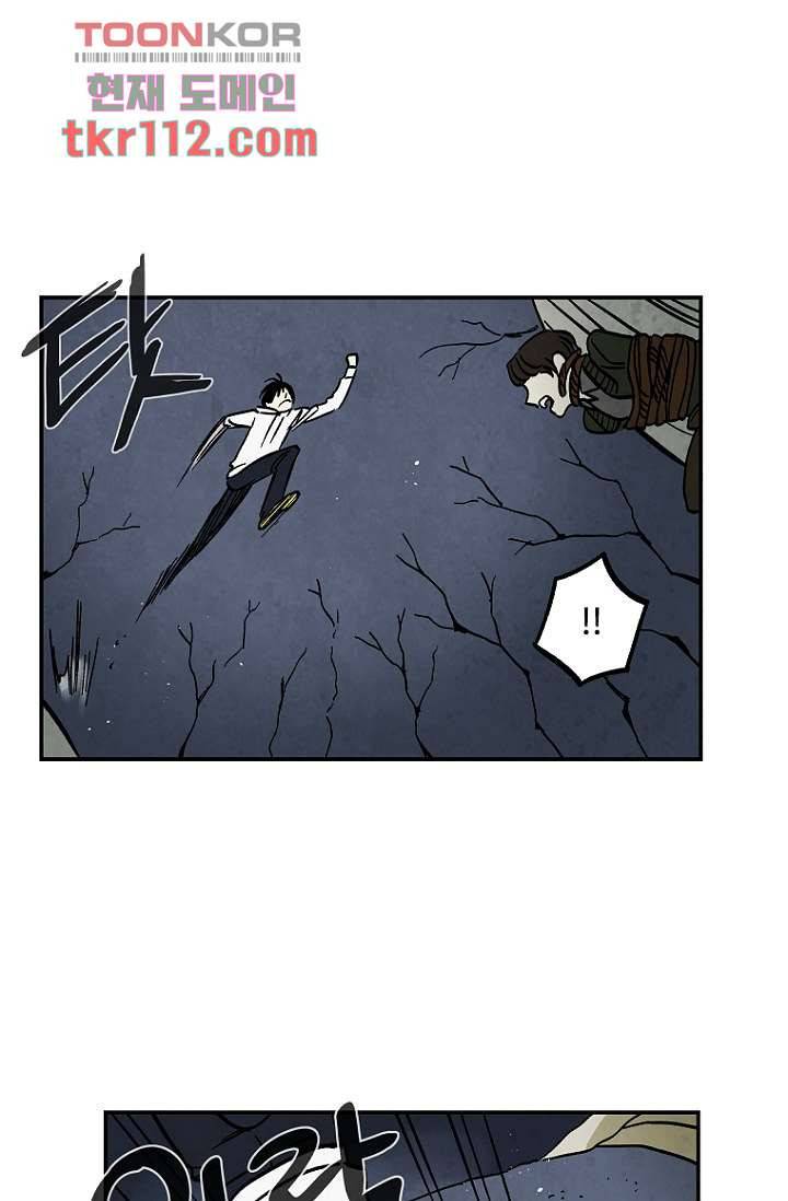 조상님이 돌아왔다 36화 21