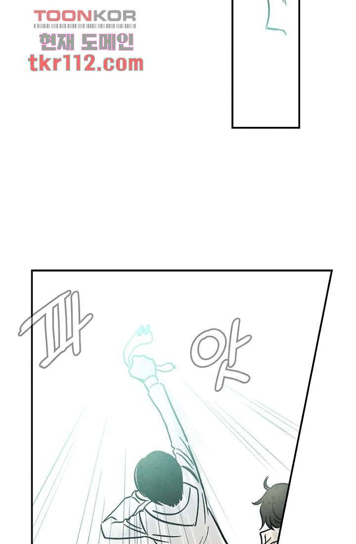 조상님이 돌아왔다 36화 29