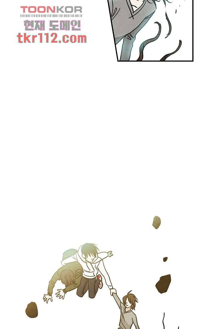 조상님이 돌아왔다 36화 35