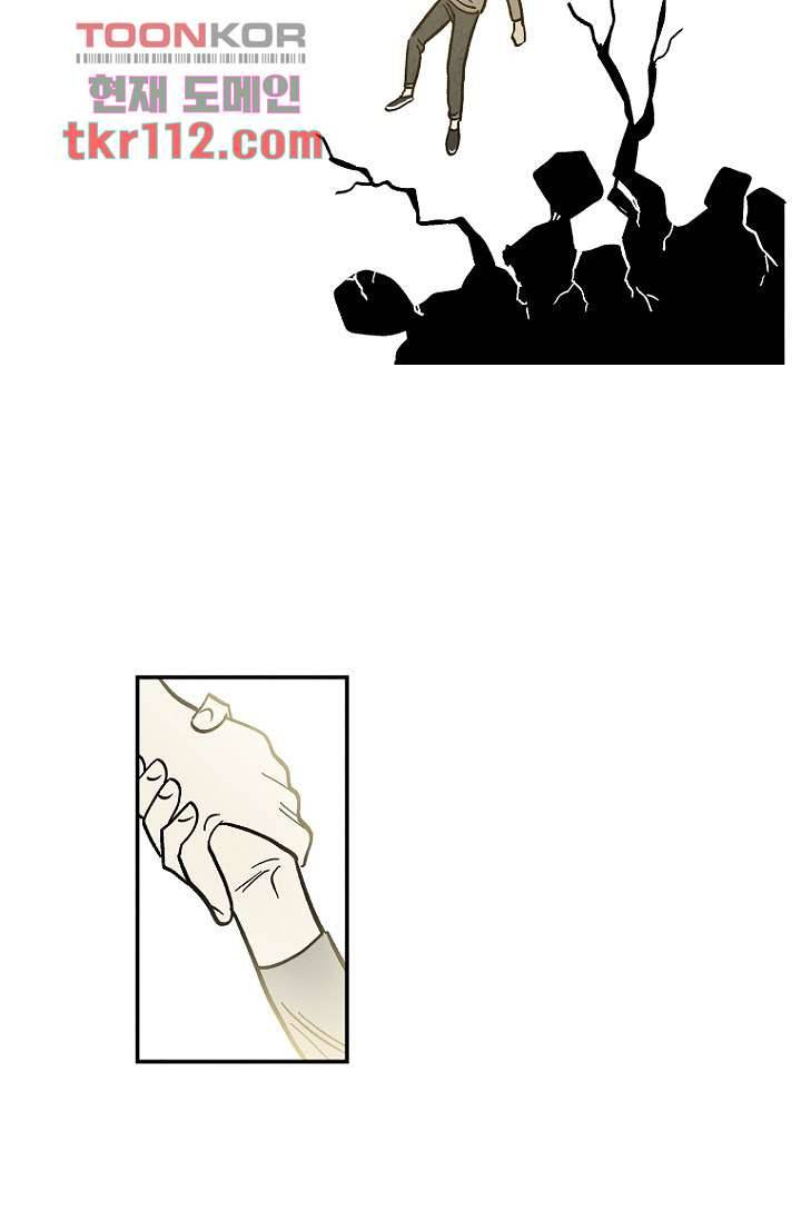 조상님이 돌아왔다 36화 36