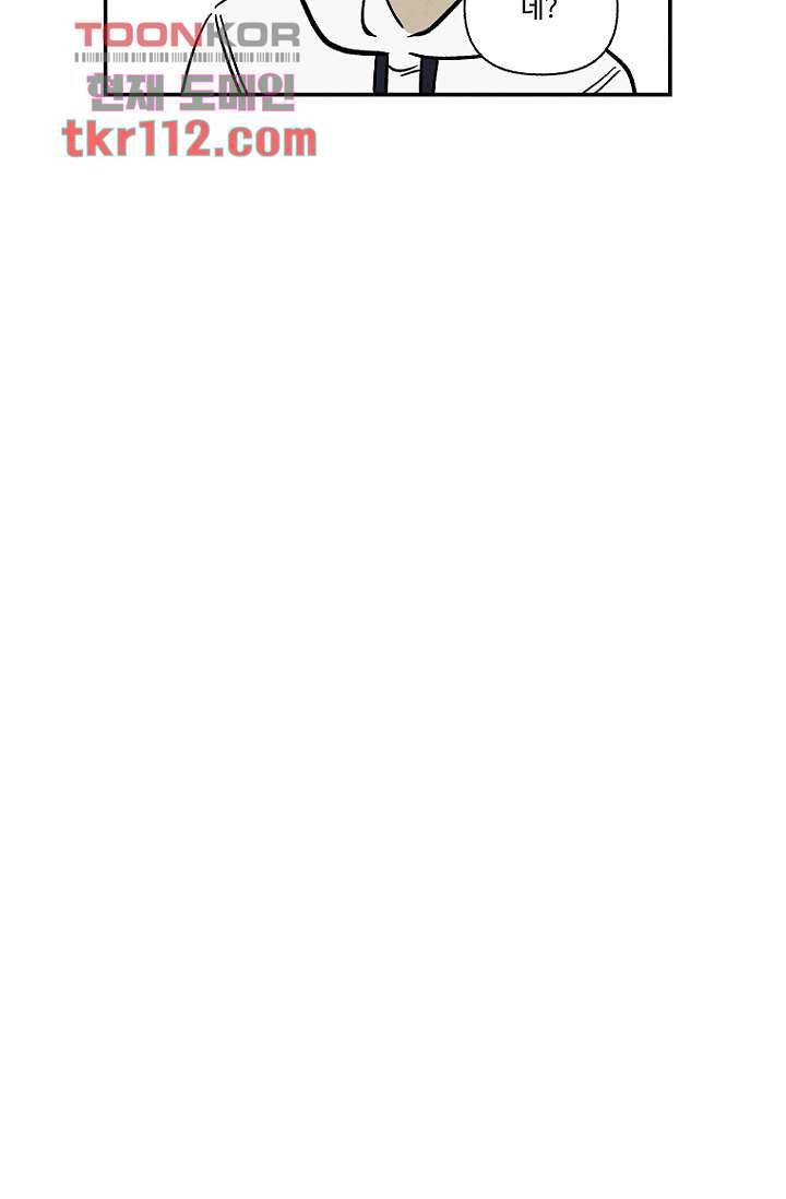 조상님이 돌아왔다 36화 45