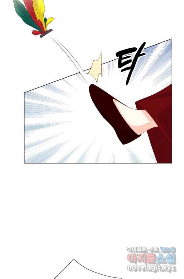 위황후, 궐을 쓰다 - 136화 10