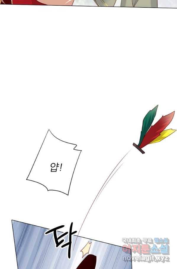 위황후, 궐을 쓰다 - 136화 15